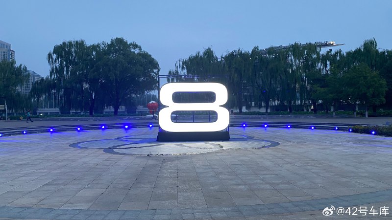 奇瑞瑞虎 8 Pro 冠军版发布会马上要开始了。配图