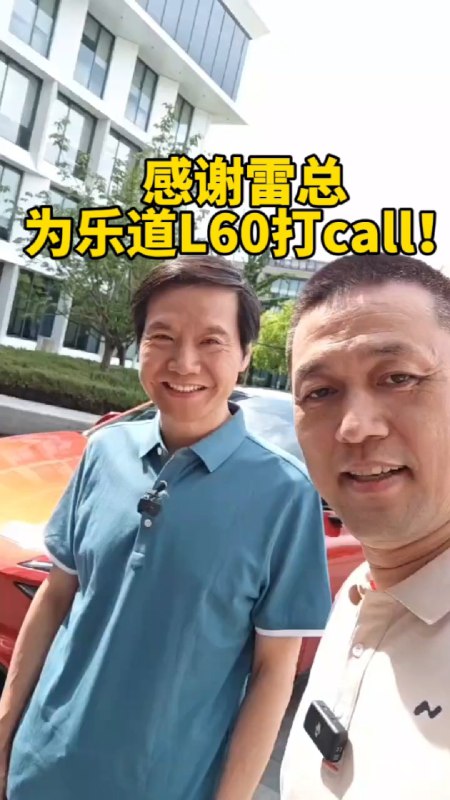 521 表示了吗[doge]//@王奕芝Natalie:都过了0点了，还没有啥520的表示😭 敢情这天跟雷总在一起呢啊😭配图