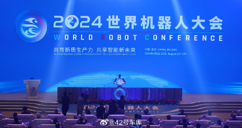 今天开幕的 2024 世界机器人大会上，北京具身智能机器人创新中心展出「天工」全系列具身机器人，我们在现场看到了这一系列具身机器人的不同用途。配图