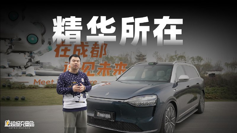 一起来看问界 M9 首发评测！配图