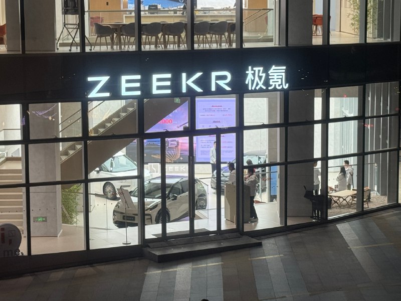 NIO Life 的服饰箱包得少碰了。配图