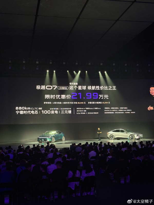 但很多人会先问自己一句,22万是不是买特斯拉稳妥点?😂配图