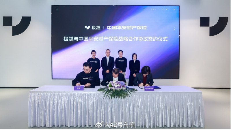 极越智驾保服务上线，具体包括两项服务：配图