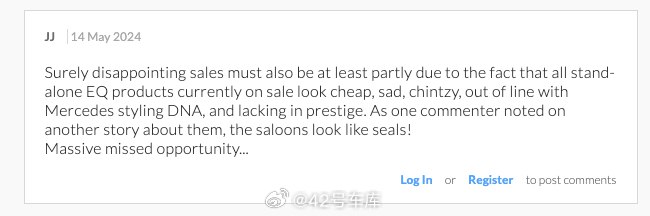 有国外网友表示奔驰的 EQ 系列看起来有些廉价。配图