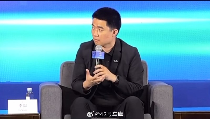 许久未出现在大家面前的李想，这次在 2024 中国汽车重庆论坛中，发表了一些自己的观点。配图