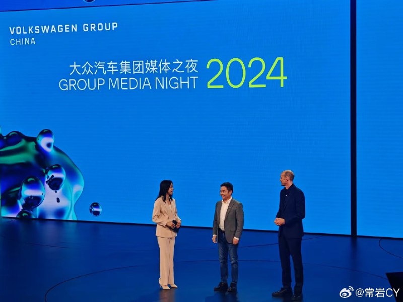 何小鹏出现在大众品牌之夜。配图