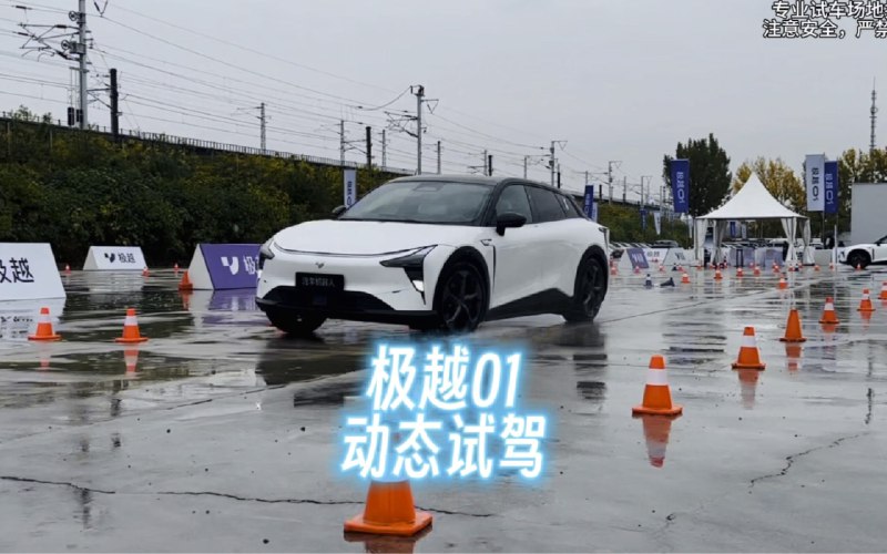 极越01动态试驾，这车竟然能用语音控制自动变道和自动泊车？配图