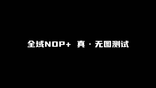 想给 NOMI撕个膜…配图