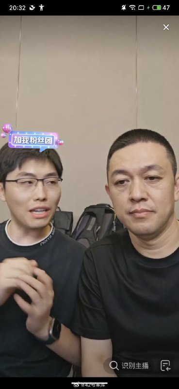李斌：乐道的车载系统会用水果命名。配图