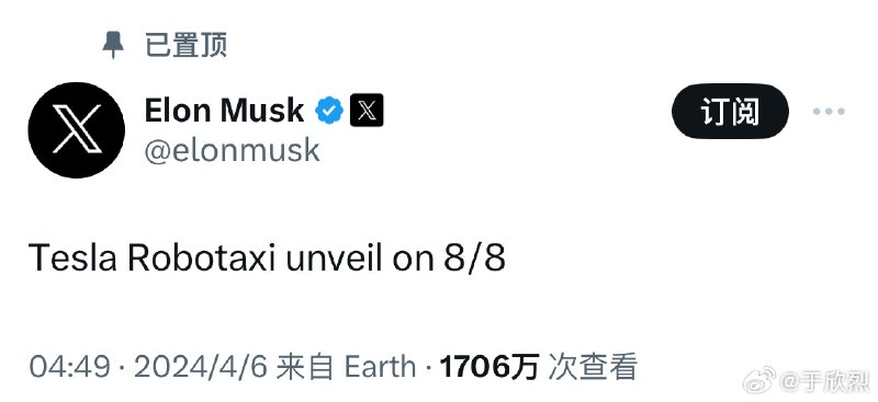 特斯拉同平台的 Robotaxi 和 2.5 万美元小车，应该是先和后的关系，而不是取和舍的关系。配图