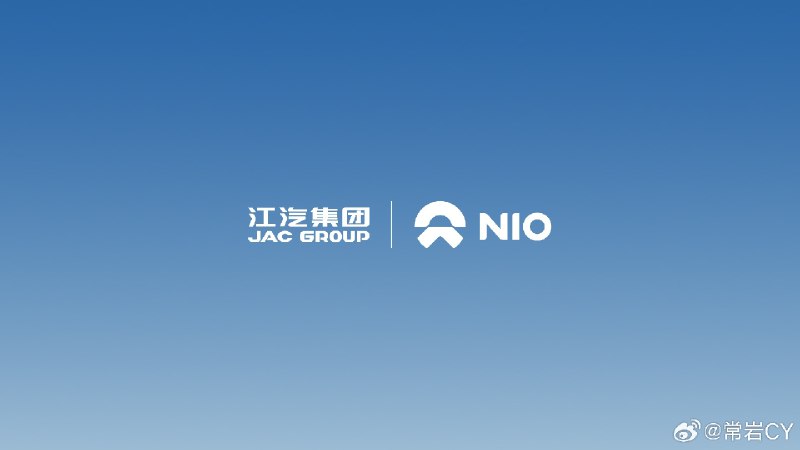 蔚来换电在新年又收到两层利好。配图
