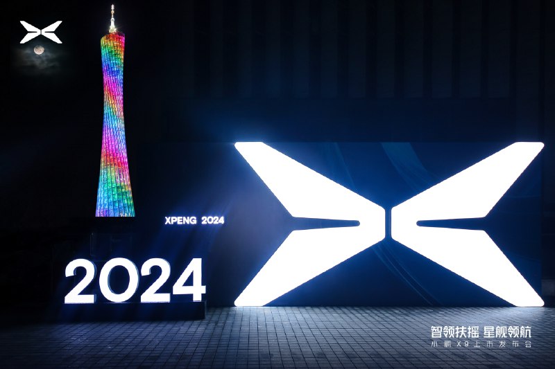 广州见！ 上海·上海虹桥国际机场配图