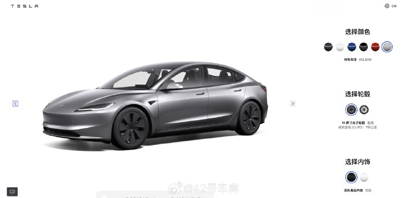 焕新版 Model 3 也有快银色车漆了，不过这个颜色此前应该很多车友都用贴膜实现了，目前官方的选装费用是 12,000 元与烈焰红同价，大家觉得快银车漆配哪个轮毂最好看？配图从上到下分别是：配图