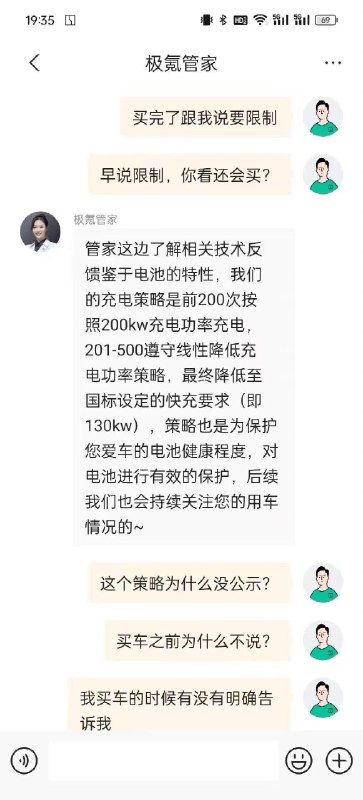 网上看到了这个，吓得我赶紧问问MEGA有没有这么奇葩的降速设定。配图