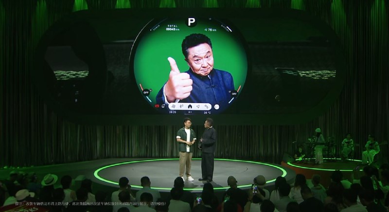 于谦老师在 MINI 发布会上说了一段「新能源相声」配图