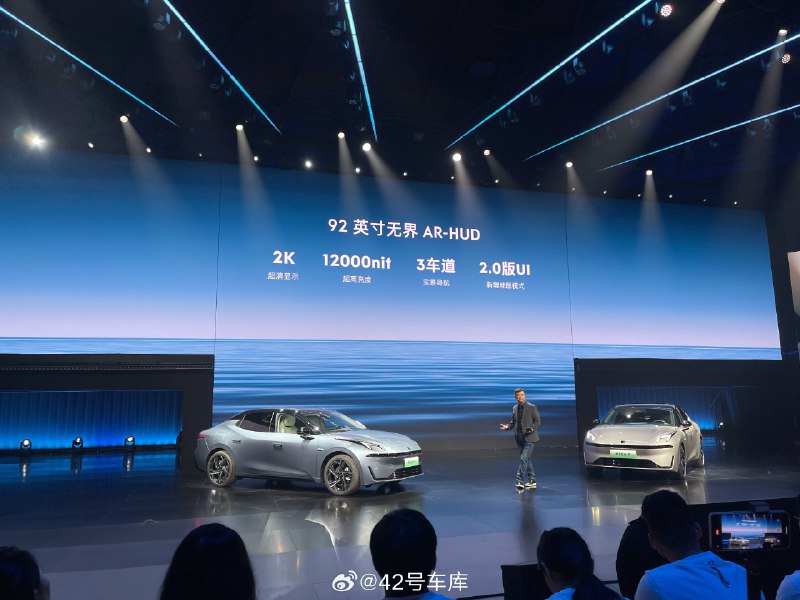 92 寸 AR-HUD 新玩法，领克为 07 EM-P 搭载专属AI精灵昤晞 Lynkie，有音乐模式、疲劳提醒、导航模式等。配图