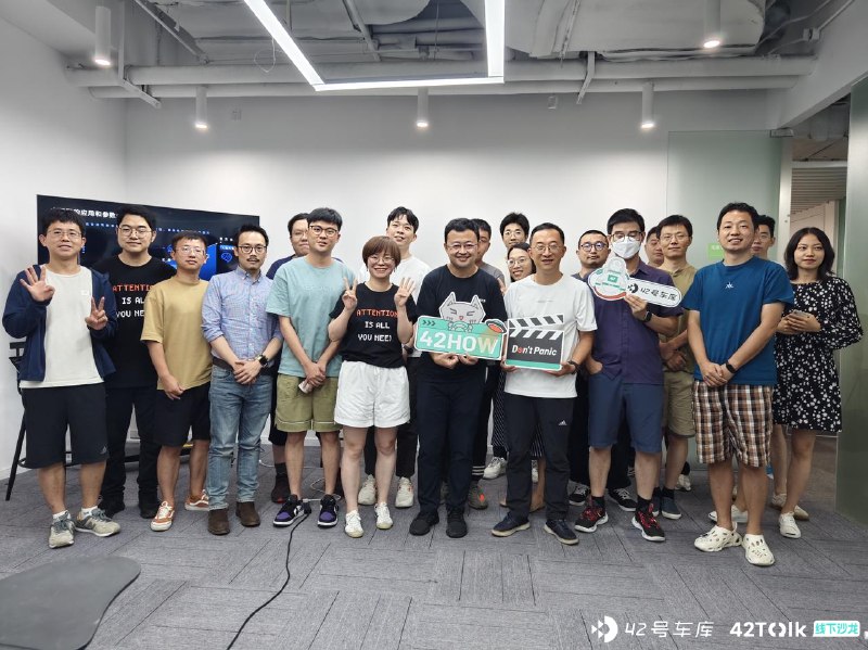 Vol.2期线下沙龙圆满结束喽，九宫格感受一下现在的热火朝天[全力以赴]配图
