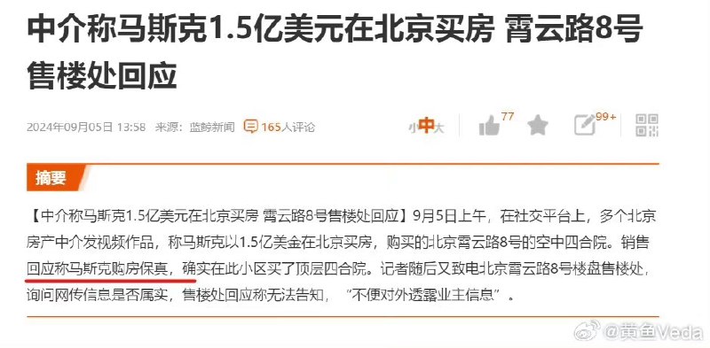 ？[允悲]配图