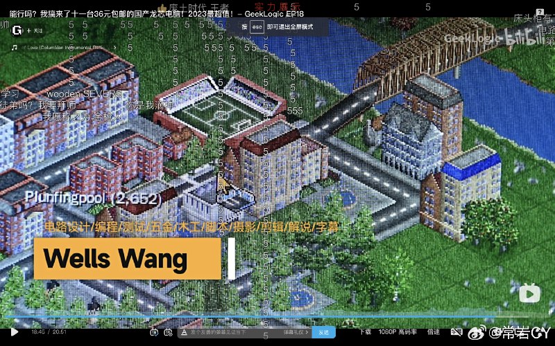 一大早被一个大神震撼到了，这才是一个极客理想中应该有的样子……配图