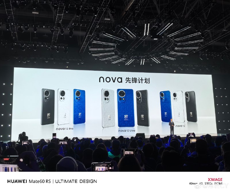 华为先发布了nova 12系列手机，涵盖了2999-5499的价格区间，估计会刺激更多人换购。配图