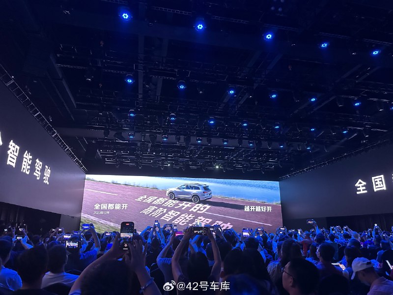 余承东表示，到年底华为高阶智能驾驶全国都能开。配图