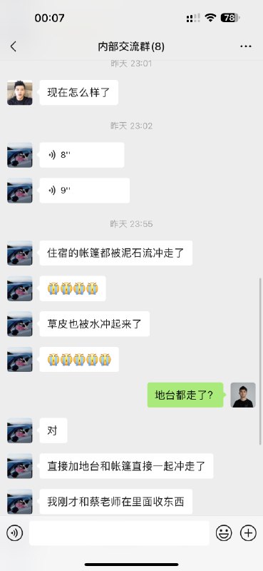 卧槽 我以后开店选址也要考虑这个问题了😭//@Kang:梧桐山刚刚山洪大的可怕，人没事第一…视频封面