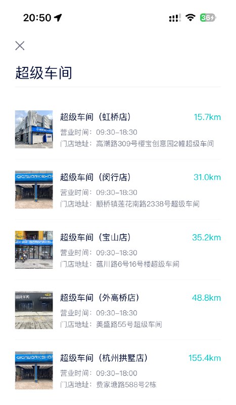 车友三问：精洗普洗？用几张券？要不要预约？配图