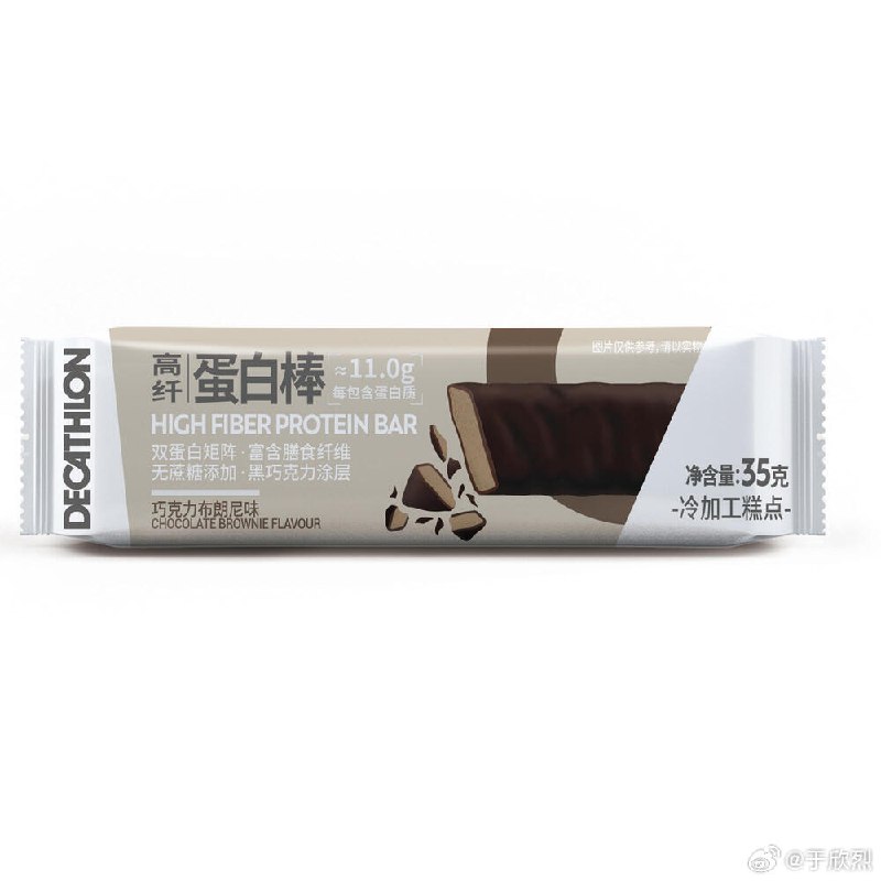 简单对比了下很少几款乳清蛋白棒，发现迪卡侬的高纤蛋白棒相当能打，蛋白质含量很高：32.3 克蛋白质/100 克。性价比不错，70 克版 14.9元/条，35 克版 9.9 元/条。配图