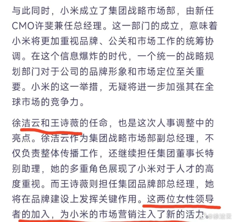 不瞒你说，我也是那天见面了，才……配图