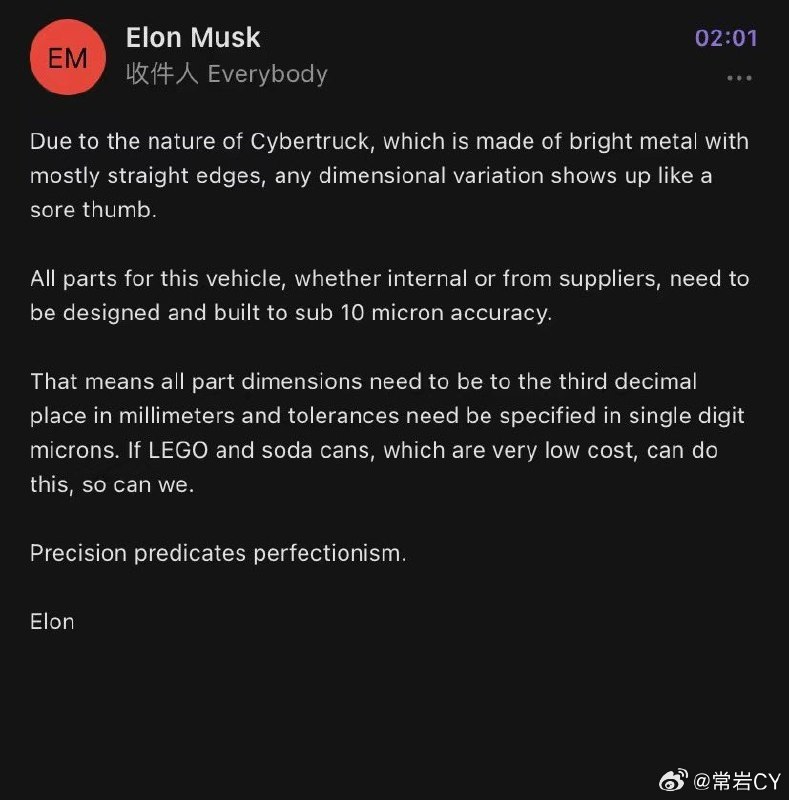 马斯克内部邮件，谈Cybertruck制造工艺：配图