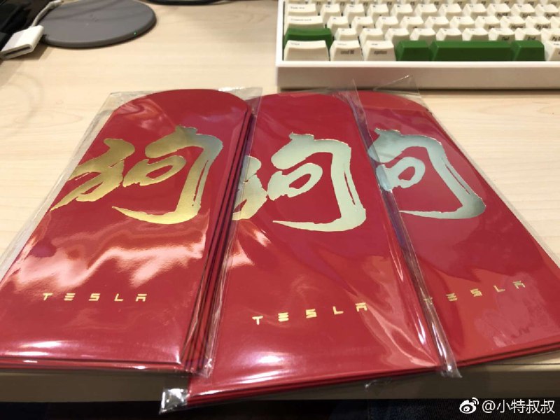 盘点一下特斯拉近几年新春海报，当年狗年是真的狗啊配图