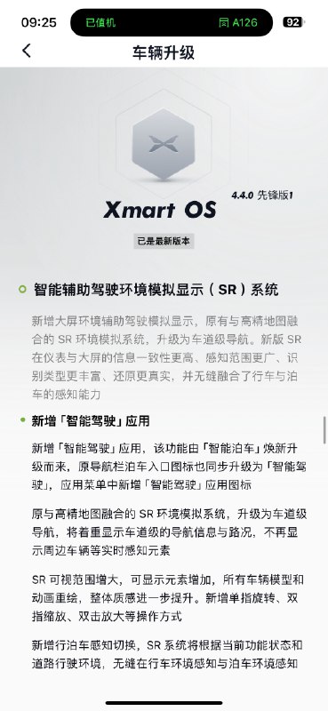哇噻！配图