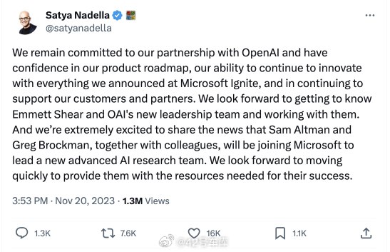 微软 CEO Satya Nadella（纳德拉）：OpenAI 前 CEO Sam Altman 将加入微软。配图