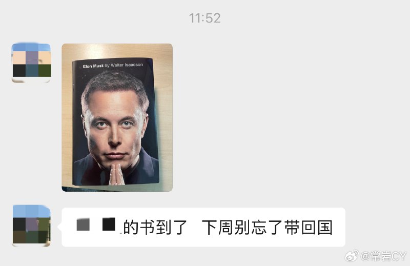 《马斯克传》刚宣布开启预定的时候，我以为会像之前的模式似的，引进国内还得大半年，于是就让美国的同学帮忙订了一本。配图