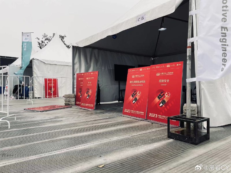 蔚来冠名的支持中国大学生电动方程式大赛（FSEC），会在未来诞生出像Rimac一样的中国电动车天才吗？配图