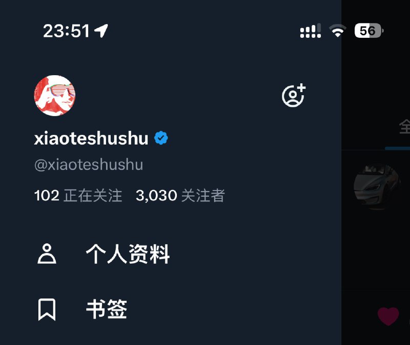 X 平台靠文字爆料也涨粉速度不错。配图
