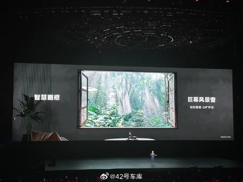 华为 V5 Pro 的智慧画框功能，能模拟窗户，大家觉得放在家里会像窗户吗？配图