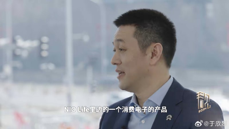 在 36氪的最新访谈里，我第一次听到斌哥对为什么做 NIO Phone，多了一个角度的解释。不止是防守，不止是为了实现更好的车手互联体验：配图