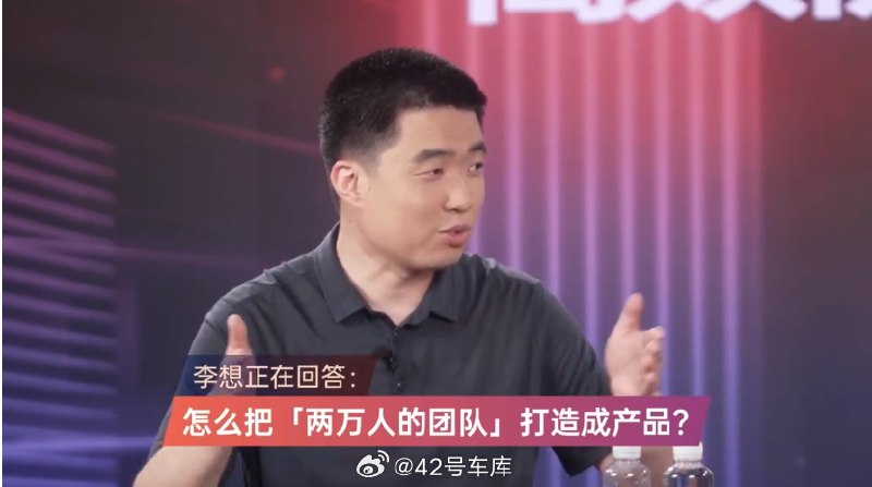 如何将「两万人团队」打造成产品？配图