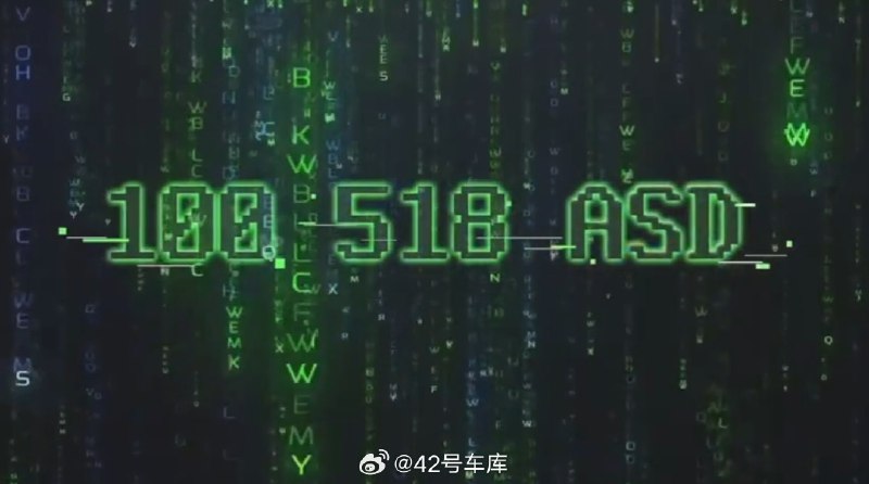 极越官方微博下午当了一回谜语人，发了一段黑客帝国风格的神秘代码 网页链接主要信息：配图