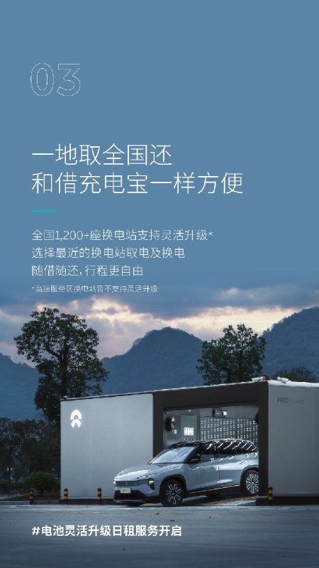 哈哈，充电宝一天都40块了😭查看图片 //@裸奔放风筝:哈哈哈，充电宝比租100度的电池都贵了[允悲]//@两耳尖尖:最后一句哈哈哈哈，我就碰到过，还是半夜里，附近唯一开着的店还满了，含泪-99配图