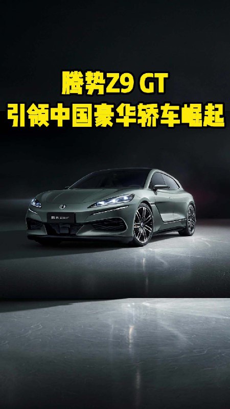 全系标配易三方，起步价33.48万。配图