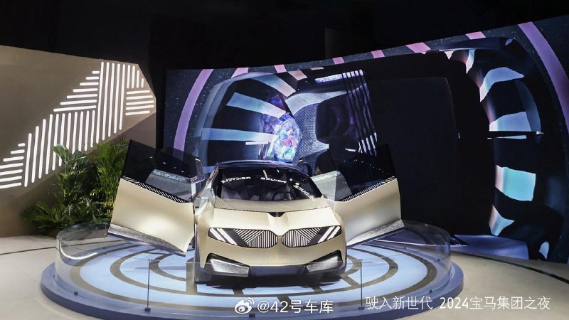 寶馬新世代概念車在中國開啓了首秀。配圖