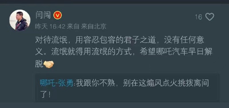 哈哈哈哈哈哈哈哈，实锤哥。配图