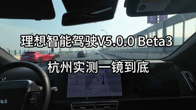 多城+多车？已经开始了🧐配图