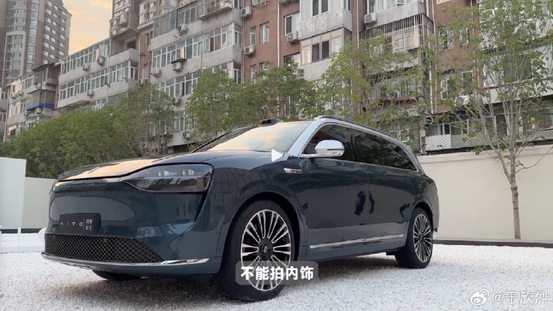 问界 M9 外观讲解视频今天解禁，看了五六个视频，觉得品牌方安排的拍摄场地是个小 bug。配图