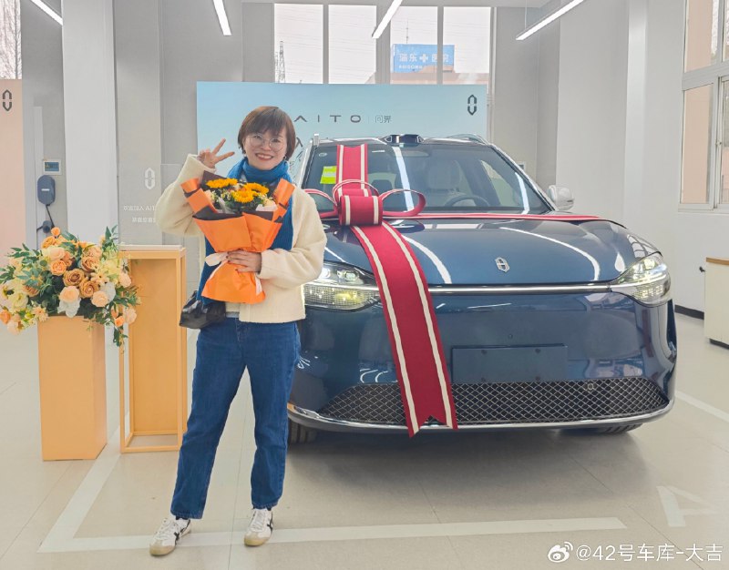问界 M9 提车啦，评测走起来。😎#新能源汽车##42how##问界m9#配图