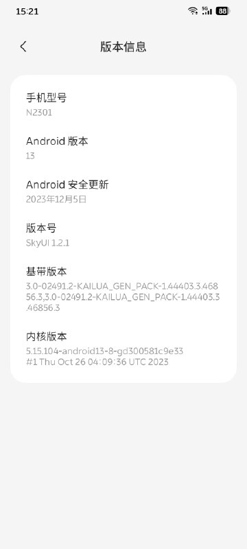 NIO Phone 的最新版本里开发者模式，有了模拟平板屏幕，用这个东西把微信用 Pad 模式运行，就可以实现 iPhone、Android 同时在线，还不影响 Mac 登录！配图