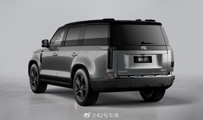 极石汽车背后的公司「洛轲智能」，与魏桥创业集团达成了合作关系。配图