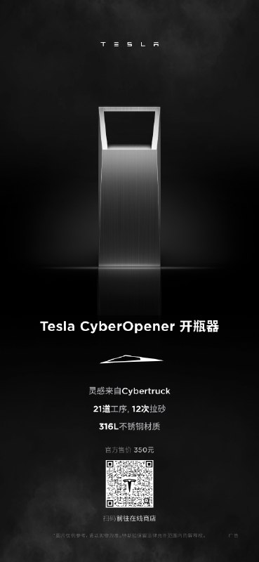 赛博成员，硬核开“启”💪配图